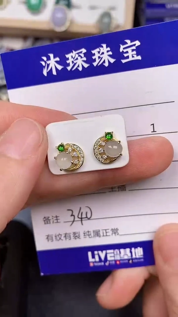 银S925镶嵌戒指翡翠3400