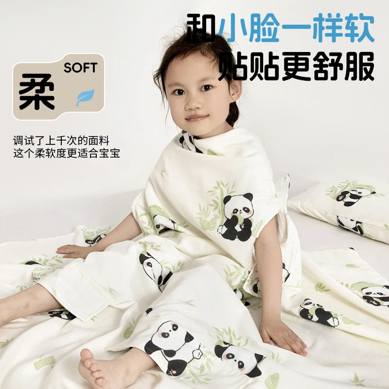 V/雅鹿全棉防踢被纯棉夏凉被空调被儿童盖被睡袋婴儿护肚被子夏被