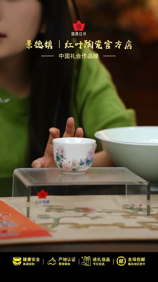 1个微瑕锦簇盛世二缸盅