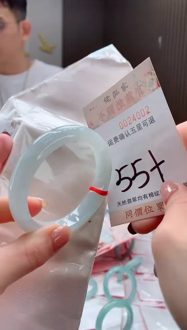 未镶嵌手镯翡翠天然缅甸A货翡翠