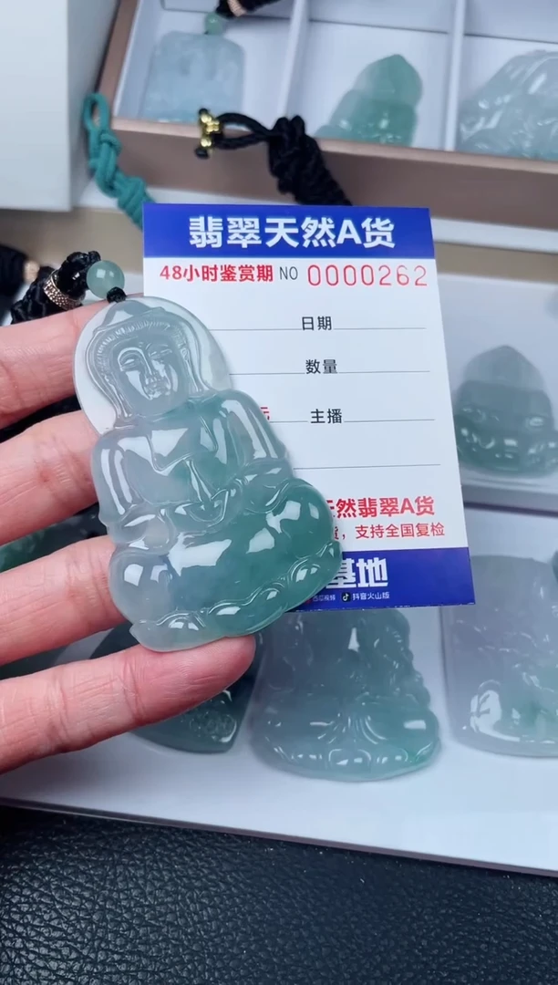 【闪购商品】翡翠颈饰未镶嵌观音