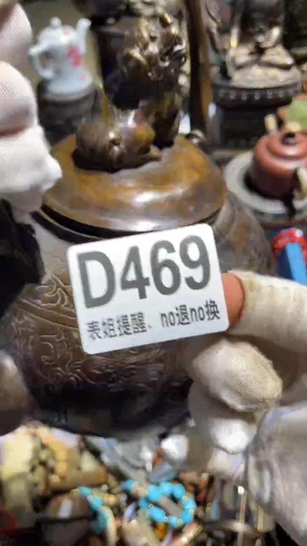 陶瓷梅****）表姐直播所见所得