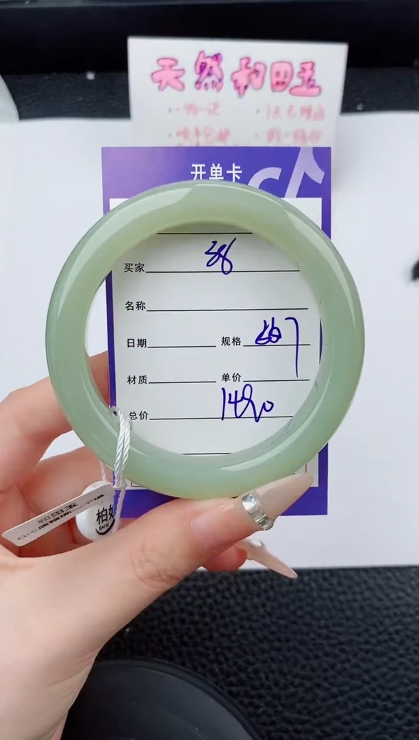 未镶嵌手镯和田玉38碎玉微色差T4