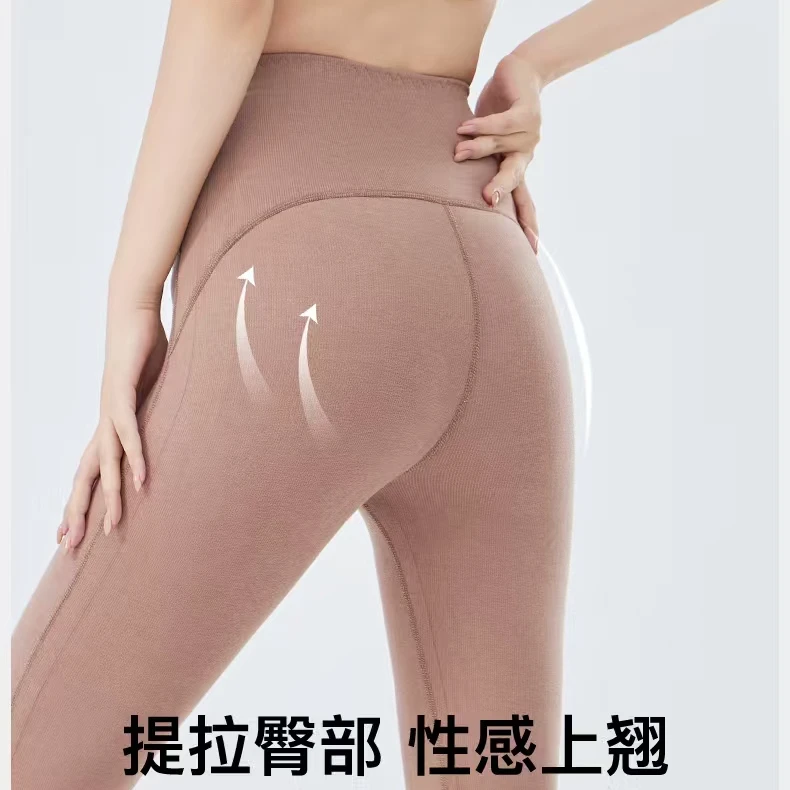 【彦丽家】秋冬新款打底保暖裤修身提臀裤336