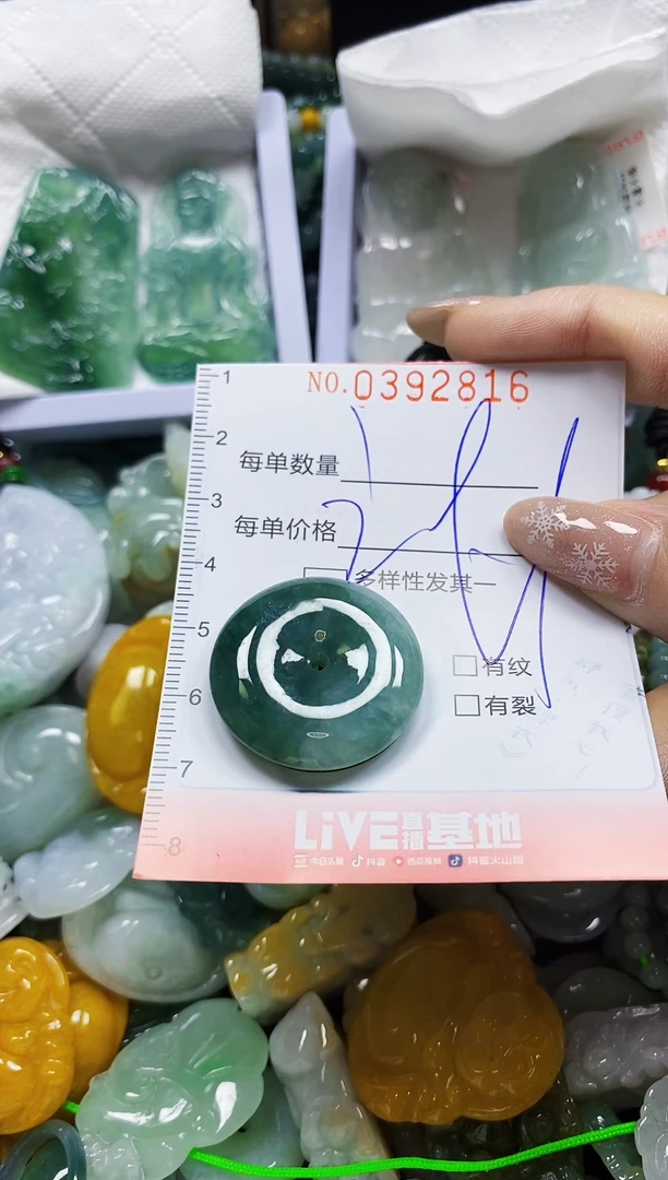 颈饰未镶嵌翡翠闪购0392816