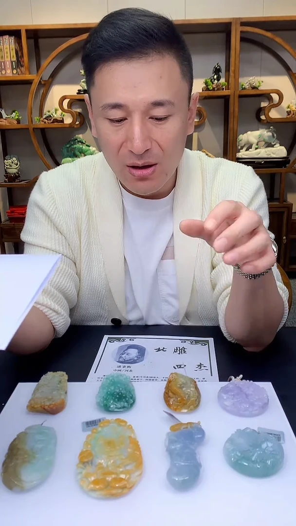 【闪购商品】定制翡翠未镶嵌8005jj-毛货挂件89