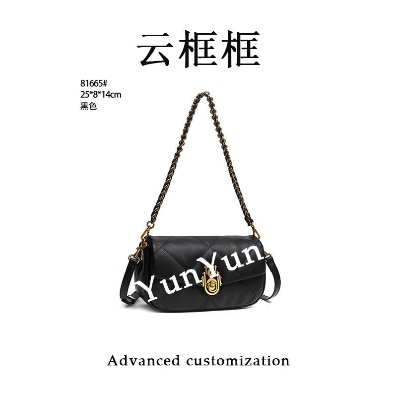 【云云甄选】QYX-81665-黑色-轻奢时尚女士新款单肩斜挎包