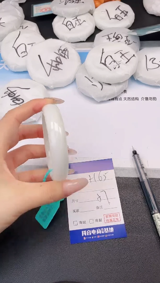 未镶嵌手镯和田玉24H65-57