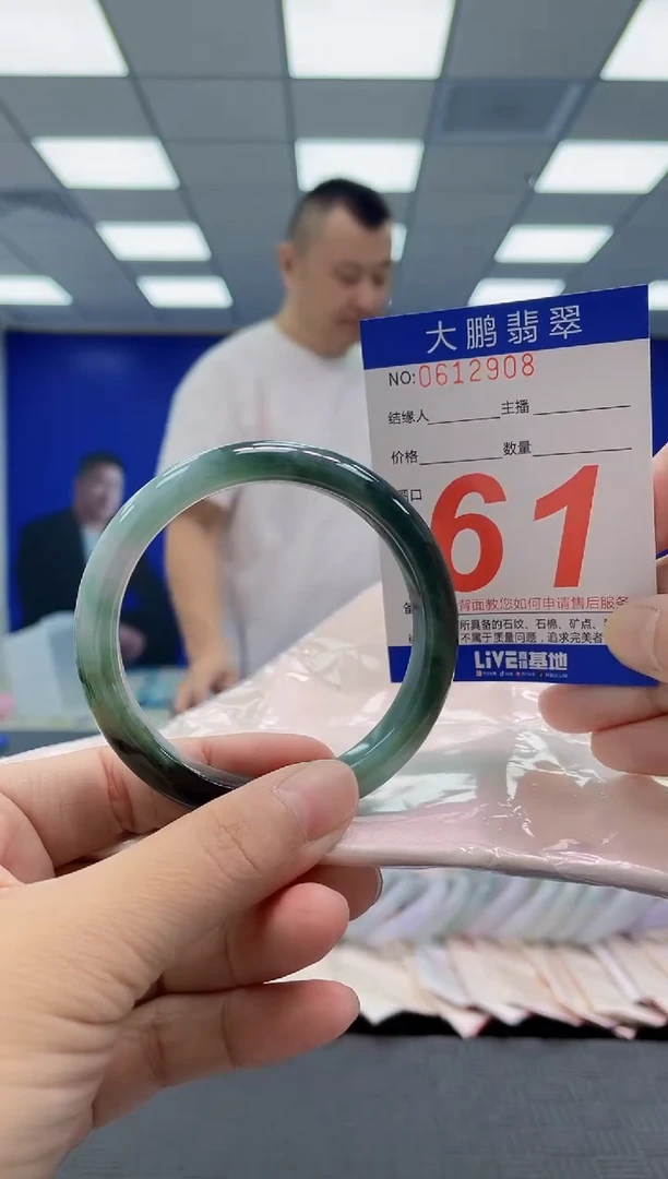 未镶嵌手镯翡翠AAAAAAAAAA