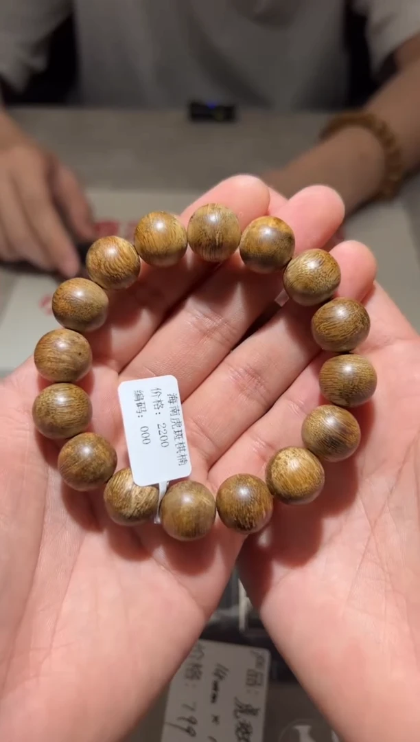 沉香手串虎斑棋楠14mm/14克 多样性发其一
