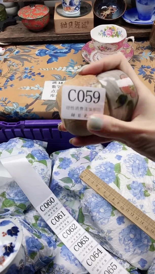 瓷片清**主                C059