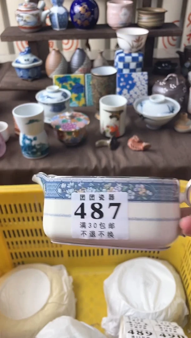 瓷片?****来瓷片瓷片瓷片瓷片