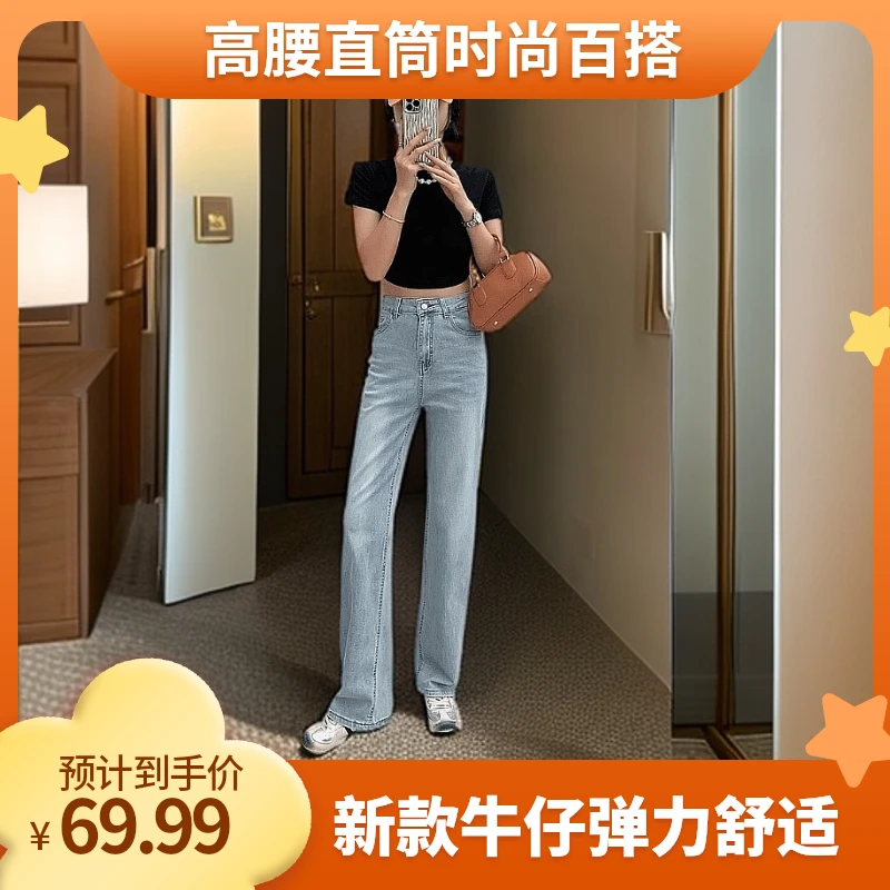 2025年新款高弹牛仔裤6868