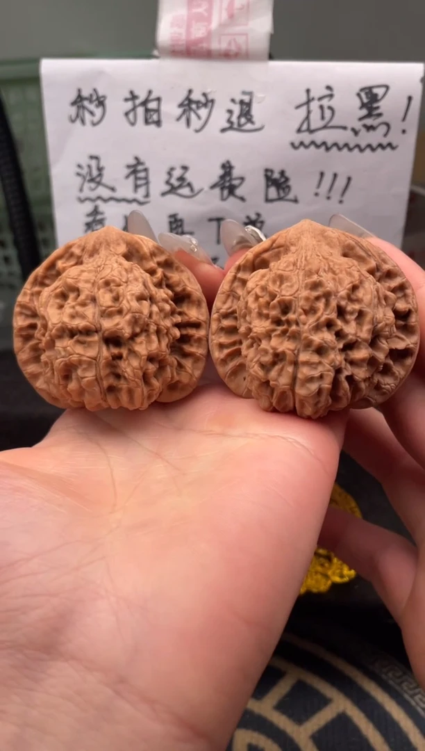 【闪购商品】文玩核桃吊坠官帽团购 45左右