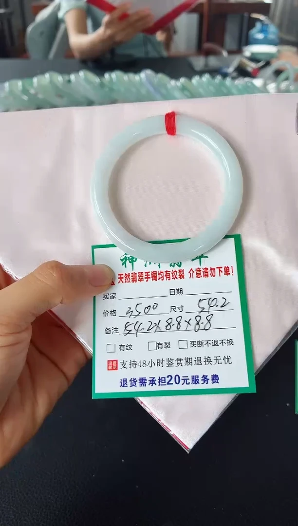 未镶嵌手镯翡翠翡翠手镯35