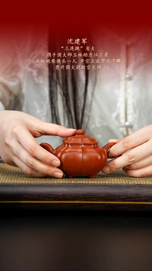 茶壶紫砂紫古斋紫砂25