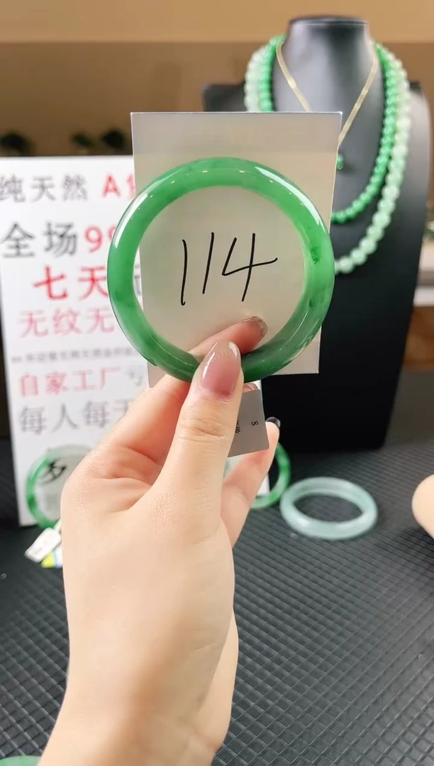 未镶嵌手镯石英质玉（非洲翠）微瑕一经发货运费不退介意勿拍