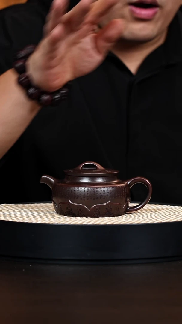 茶壶紫砂佛莲 古乌泥 心经
