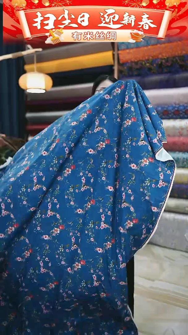 【闪购商品】95%以上混纺4米C717时装服装面料