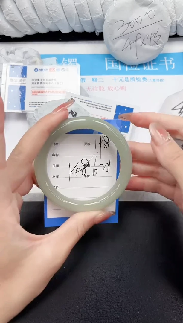 未镶嵌手镯石英质玉198-62.1DY