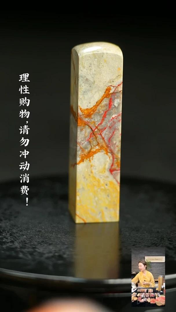 昌化鸡血石513510000000