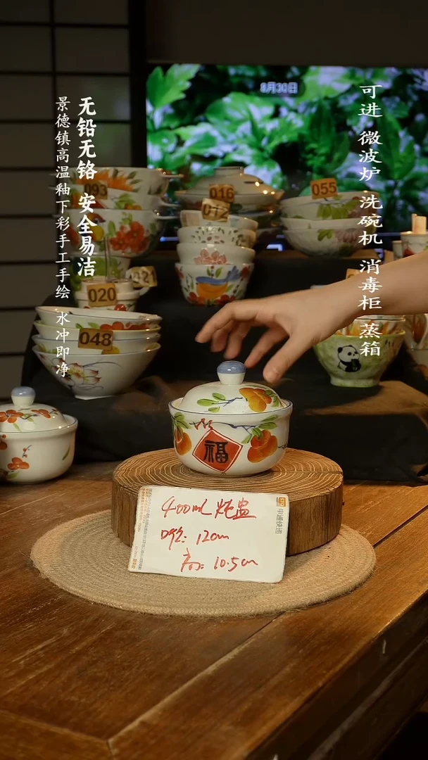 瓷景德镇高温瓷釉下彩手绘陶瓷