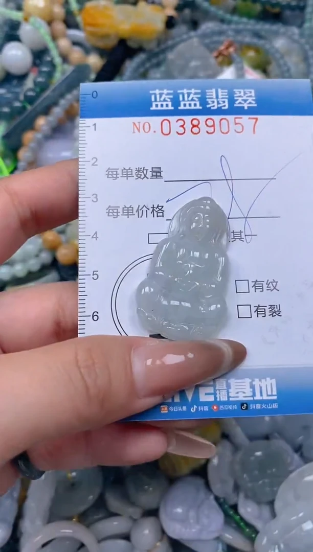 颈饰未镶嵌翡翠闪购0389057