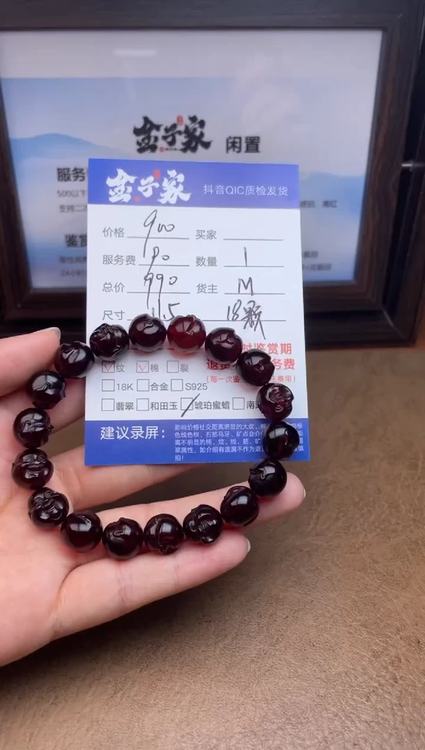 手串琥珀未镶嵌507492387