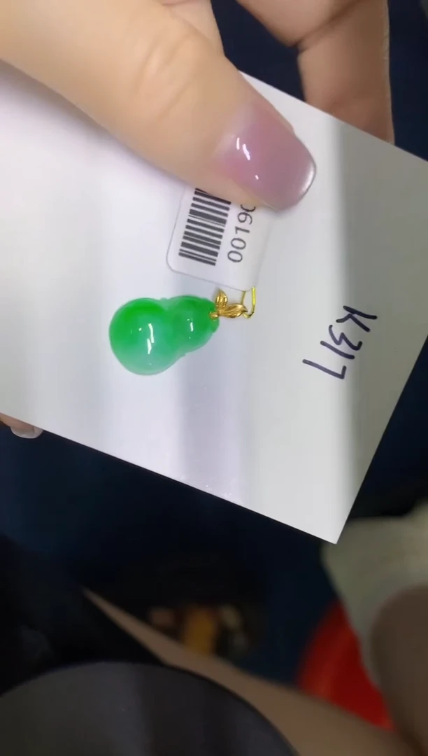 颈饰18K金镶嵌翡翠缅甸天然翡翠A货