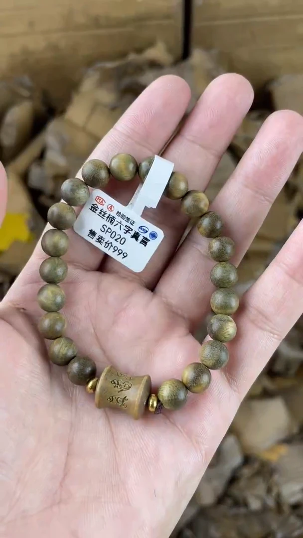 大唐红手串 （无礼盒）@@@SP020