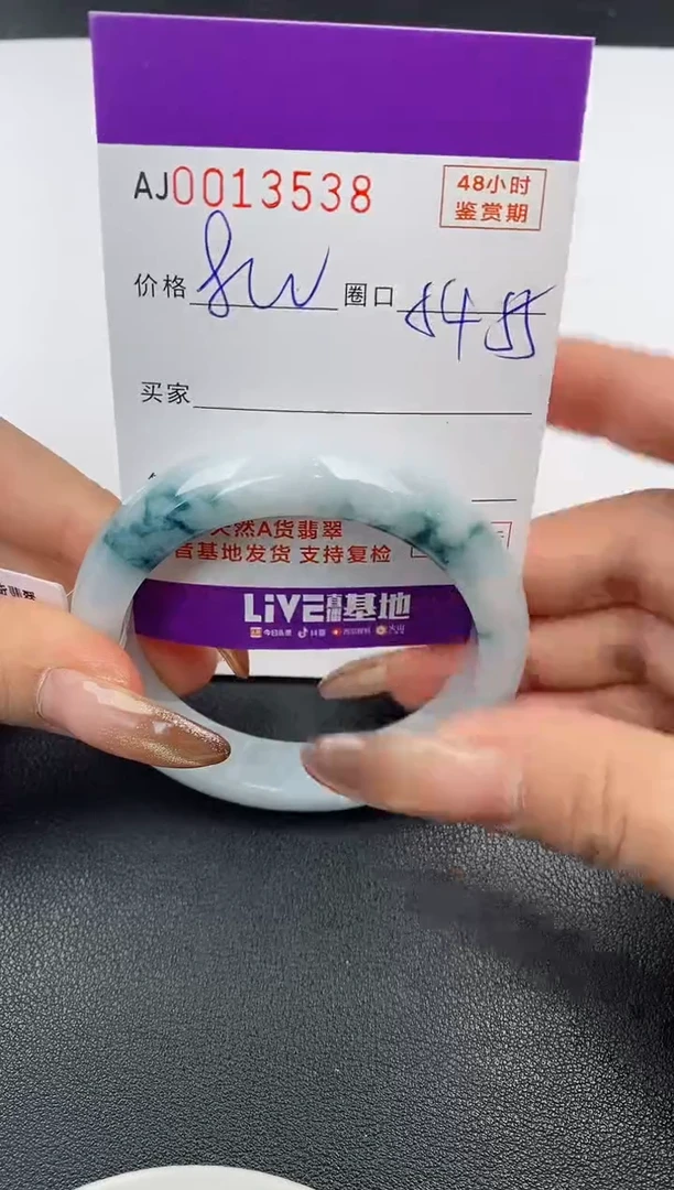 【闪购商品】翡翠手镯未镶嵌天然A货翡翠