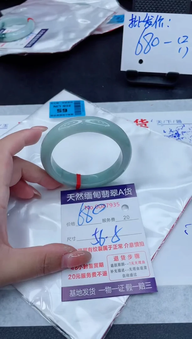 翡翠手镯未镶嵌680.000000