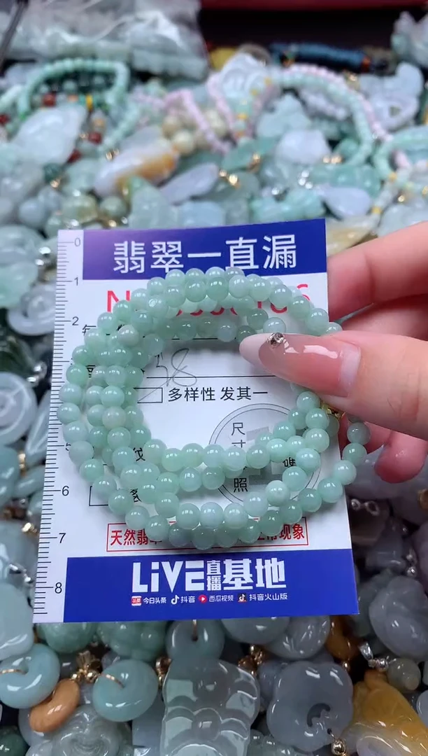 翡翠未镶嵌吊坠(不含链)6186