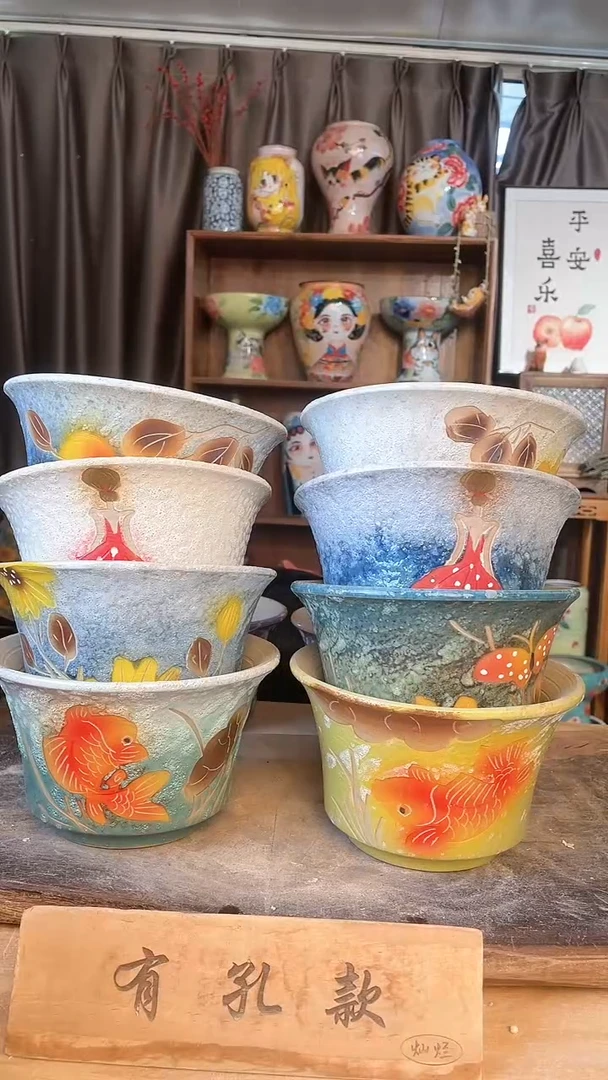 【闪购商品】摆件20-23口径17高度11 10个