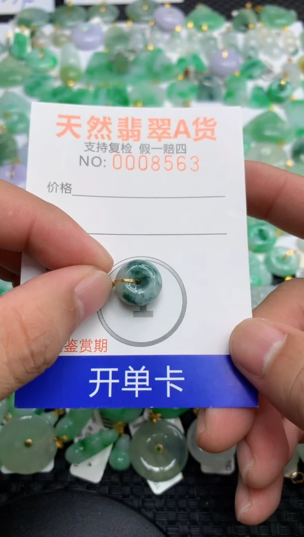 翡翠合金颈饰1111111111