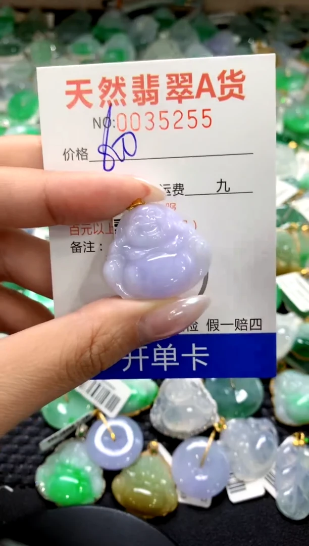 颈饰18K金镶嵌翡翠1111111111111111