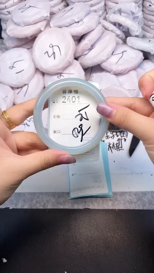 玛瑙/玉髓手镯未镶嵌2401