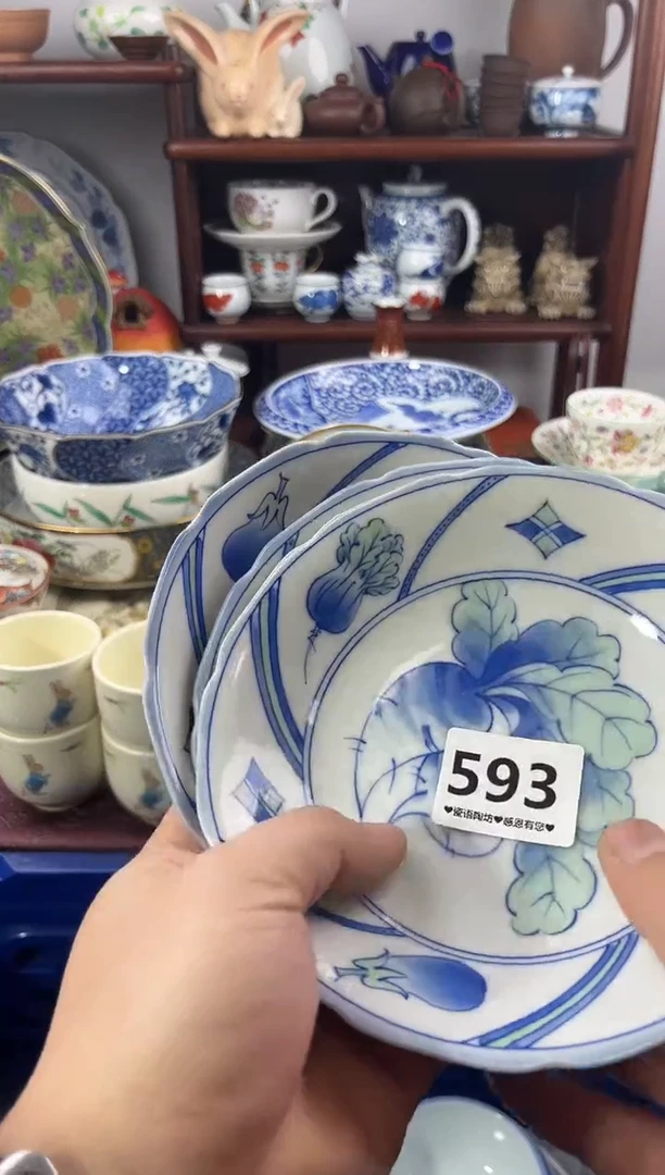 【闪购商品】瓷片593...............