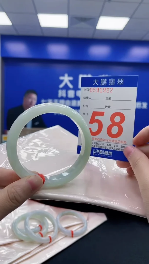 未镶嵌手镯翡翠AAAAAAAAAA