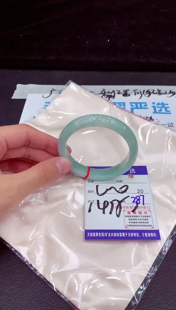 未镶嵌手镯翡翠1111111111111