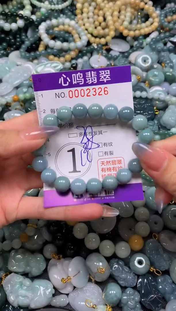 颈饰未镶嵌翡翠闪购002326