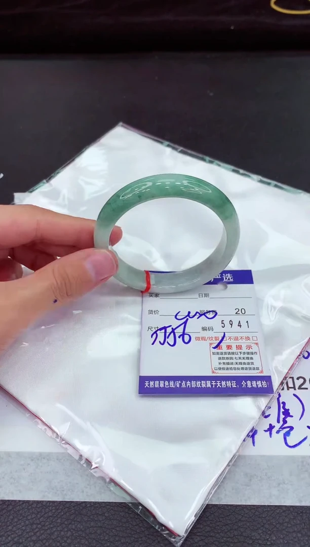 翡翠手镯未镶嵌111111111111111