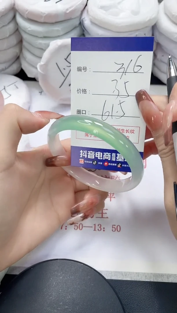 未镶嵌手镯玛瑙/玉髓316