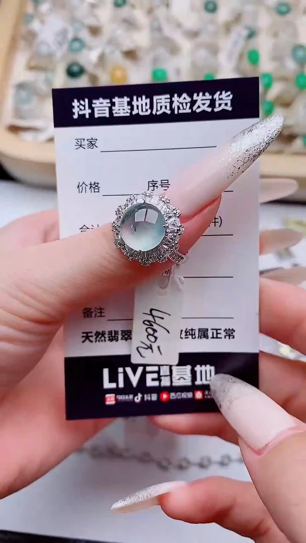 银S925镶嵌戒指翡翠1