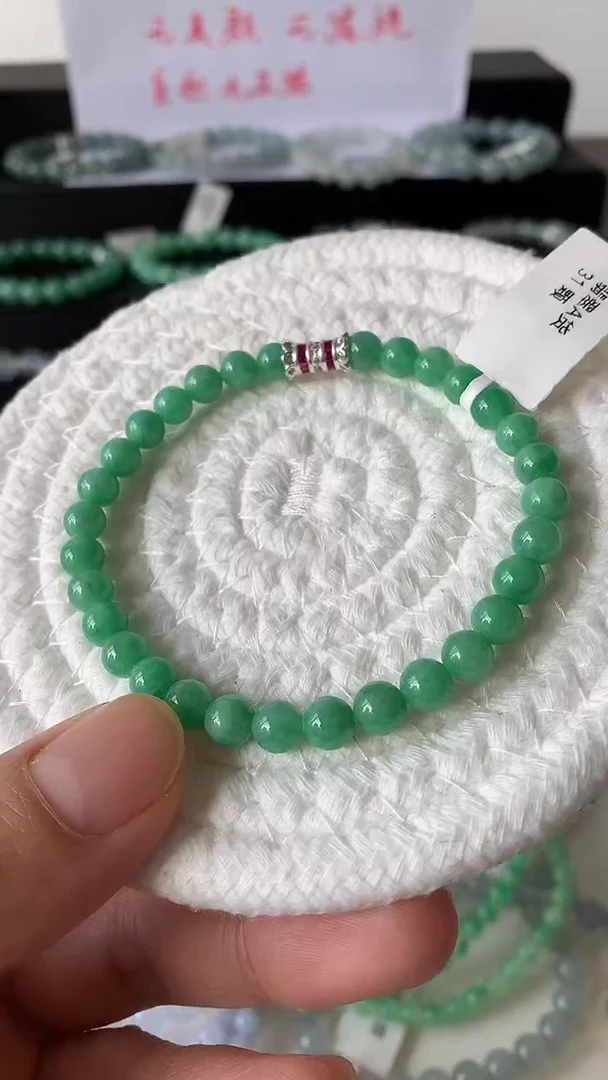 未镶嵌手链翡翠卡6+~5+苹果绿翡翠手串