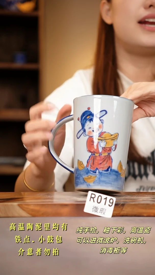 其他WR019陶然集器瓷器