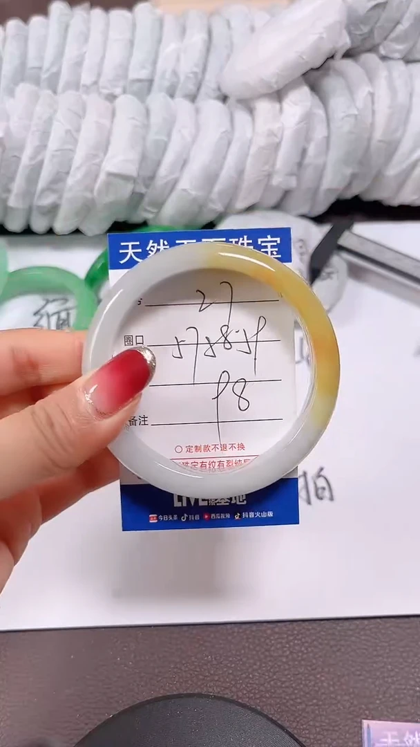 未镶嵌手镯翡翠27号一物一图 看好再拍 清货不退换