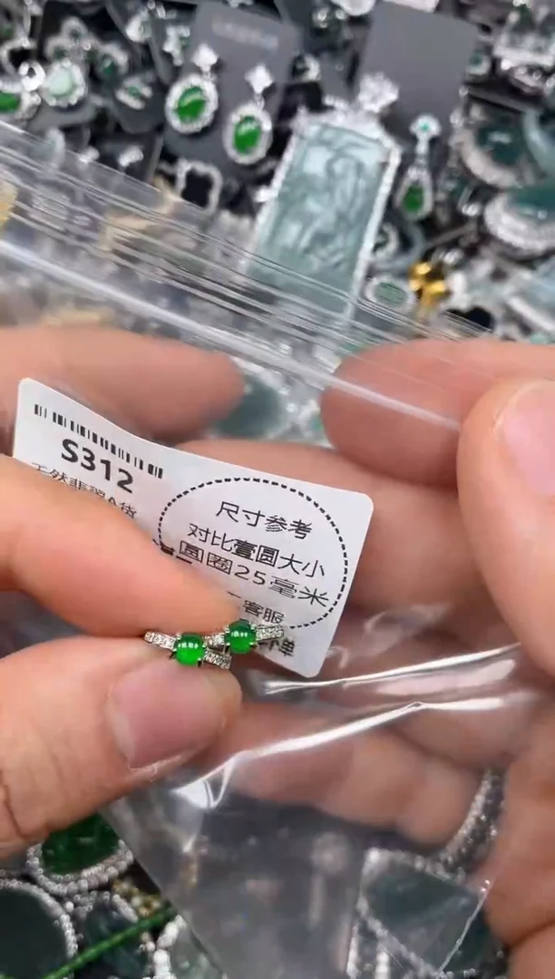 颈饰未镶嵌翡翠S312耳扣
