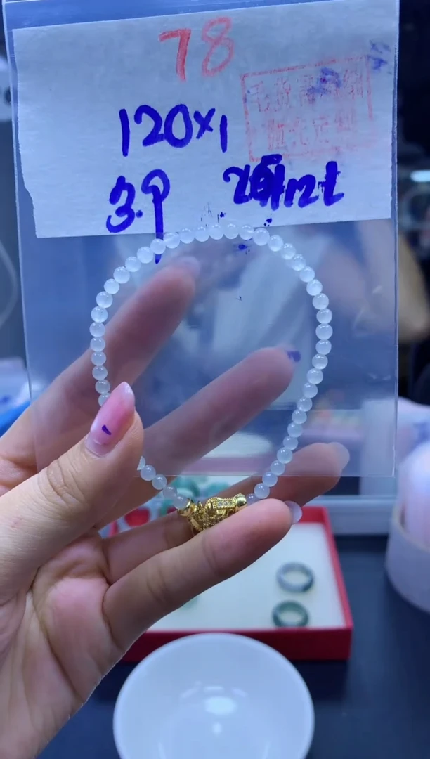 未镶嵌定制翡翠手串#120元-毛货需精细抛光