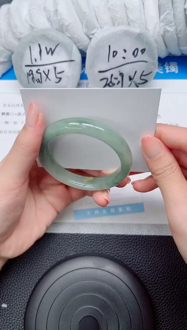 石英质玉手镯未镶嵌260-55